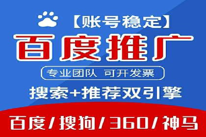 SEM外包在金融行业的应用案例分析