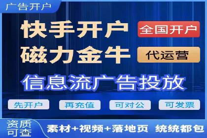 竞价账户如何开户：从理论到实践的成功案例