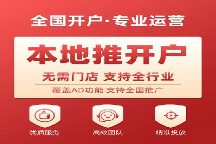 百度信息流开户策略：成功企业案例揭秘